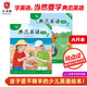 典范英語(yǔ)2a2b大開本 英文原版繪本 小學(xué)英語(yǔ)分級(jí)閱讀 2-8歲 可點(diǎn)讀 弘書閣原版引進(jìn) 搭我是小兔 棕熊你在看什么 親愛的動(dòng)物園