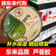 得鮮【代購】胖東來DL國內(nèi)theSAEM/得鮮濟州蘆薈膠補水保濕面霜300ML 300ml