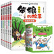 笨狼的故事（第二季全套6冊）全彩漫畫(huà)版湯素蘭童話(huà)系列故事書(shū) 小學(xué)生經(jīng)典兒童文學(xué)課外閱讀叢書(shū)