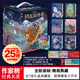 納尼亞傳奇大全集：全7冊（7-14歲兒童文學(xué)奇幻經(jīng)典！6位國際插畫師共創(chuàng)600多幅全彩插圖！讀經(jīng)典名著，認(rèn)準(zhǔn)作家榜?。? title=
