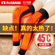 AUGRANK冬季艾草護膝保暖自發(fā)熱關(guān)節炎老寒腿男女士中年老人膝蓋加長(cháng)防寒 黑色 50cm L 【適合120-150斤】