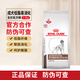 皇家狗糧 成犬低脂易消化處方糧 寵物狗狗大小型犬狗低脂LF22處方糧 成犬低脂易消化全價處方糧1.5kg