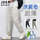 JEEP SPIRIT吉普褲子男夏季男士休閑褲男裝冰絲薄款潮流寬松束腳速干運(yùn)動(dòng)長褲