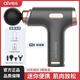 alves筋膜槍肌肉按摩器電動按摩儀頸膜槍健身運動訓練手持按摩迷你便攜 Q1標準版（灰色）