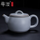 尋汝汝窯茶壺單壺大號陶瓷天青色高端功夫茶具高檔漢瓦壺開(kāi)片泡茶壺 月白汝窯漢瓦壺 330ml