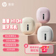 惠普（HP）H10H真無線藍(lán)牙5.3耳機半入耳式 適用小米華為OPPO蘋果安卓等手機超低延遲長效續(xù)航游戲語音 H10H耳機（無保護(hù)套） H10H奶茶色藍(lán)牙耳機