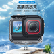 TELESIN(泰迅)適配insta360 ace pro2/ace pro防水殼45米防水潛水保護(hù)殼 acepro1/2防水殼