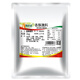 特未濃特味濃香酥腌料1kg 雞米花雞柳腌料 雞腿 雞排腌制料腌制粉料