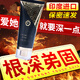 百臻堂印度進(jìn)口黑金增真大膏可搭降陰痙脫敏膏龜頭敏感早泄至尊黃帝神油 1瓶基礎裝【養護根本，滋養修護】