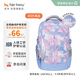 TigerFamily虎米初高中學(xué)生書(shū)包5-9年級護脊減負雙肩包背包男女