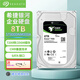 希捷（SEAGATE）8TB 銀河Exos 7E10企業(yè)級(jí)服務(wù)器機(jī)械硬盤(pán) 3.5英寸SATA接口CMR垂直 8TB ST8000NM000A 全新OEM渠道 三年店保 彩標(biāo) 普票