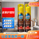 碧麗珠皮革護(hù)理劑家具護(hù)理噴蠟皮具護(hù)理清潔劑真皮沙發(fā)保養(yǎng)油皮包皮鞋 皮革護(hù)理劑330ml*2瓶 碧麗珠