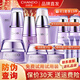 自然堂（CHANDO）套裝凝時(shí)鮮顏護膚品淡化細紋補水保濕水乳提拉緊致抗皺化妝品禮物 洗面奶+冰肌水+乳液+面霜+精華液