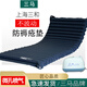 三馬防褥瘡氣墊臥床病人防壓瘡氣墊床護(hù)理床墊家用防褥瘡氣墊 YQ-P2U整套（尼龍PU）