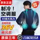 探季鳥夏季降溫空調(diào)服帶風(fēng)扇的衣服戶外防暑充電制冷勞保工人工地工作服 2風(fēng)扇藏青2件+1個電池36V配件1套 XL 【推薦125-145斤】