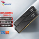 威剛（ADATA）32GB(16GBX2)套裝 DDR5 6000 臺(tái)式機(jī)內(nèi)存條 海力士A-die顆粒 XPG威龍D300（黑色）C30