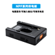 NP-F970電池掛板扣多功能充電器F750/F550供電底座配件座充轉(zhuǎn)接器 NP-F扣板【豐富接口】送快充線