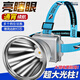 微笑鯊頭燈強(qiáng)光超亮戶外led礦燈釣魚燈遠(yuǎn)射工作燈可充電超長續(xù)航頭戴燈 普通版【2600mAH】52杯