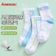 川崎（KAWASAKI）兒童運動(dòng)襪舒適吸汗長(cháng)筒跑步籃球羽毛球襪青少年學(xué)生運動(dòng)襪男女童 B6603-天空藍（3雙裝）