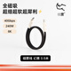 CANDYSIGN制糖工廠(chǎng)兼容雷電4數據線(xiàn)USB4全功能240W快充Type-C 50cm幻黑細靂線(xiàn)Macbook華為筆記本8K視頻短線(xiàn) 