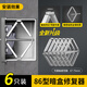 首力86型底盒修復(fù)器開(kāi)關(guān)插座線盒118型接線盒快速修復(fù)安裝暗盒固定器 86型修復(fù)器-電鍍銀款【6只裝】 【精鋼一體/爪牙頂撐/耐腐防銹】