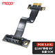 MOGE魔羯 PCI-E延長(cháng)線(xiàn) PCIe X1 3.0 網(wǎng)卡聲卡擴展轉接線(xiàn)DMA連接線(xiàn)5厘米180度轉90度 MC389105