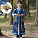 迪士尼（Disney）男童漢服中國風(fēng)2025新款古裝少爺服兒童公子服古風(fēng)唐裝國學(xué)演出服 【藍色游龍】套裝+扇子 130 身高120—130cm 體重40-50斤