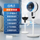 揚子電風(fēng)扇空氣循環(huán)扇智能語音風(fēng)扇家用臥室客廳大風(fēng)量落地扇臺扇兩用輕音搖頭楊子循環(huán)扇循環(huán)風(fēng)扇制冷 語音智能款（大電機上下左右自動搖頭+定時）