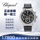 蕭邦（Chopard）【二手99新】蕭邦（CHOBOND）賽車(chē)系列男表168992三眼計時(shí)自動(dòng)機械熒光奢侈品手表 【39表徑黑盤(pán)三眼計時(shí)】168331-3001