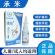 承米k型藍(lán)盒【承米6號k型官營】舒寧草本噴劑兒童流血專用籃盒 2盒（輕度裝）