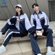 結盟者 班服定制秋冬季學院風校服套裝兩三件套初高中學生運動會服裝外套 三件套（外套+褲子+短袖T） XL
