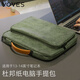 Yoves電腦包手提包適用蘋果macbook air華為matebook gt14拯救者y7000p 橄欖綠（13-14英寸） 杜邦紙筆記本內(nèi)膽包