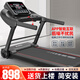 大學(xué)生DXS跑步機家庭用可折疊智能體重管理計劃減震小型電動(dòng)寬大跑臺 豪華APP款/帶藍牙音響/加寬跑臺