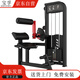 寶孚腹肌背肌訓練器商用卷腹機健身器材健身房力量綜合訓練器