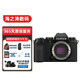 FUJIFILM現(xiàn)貨xs-20微單照相機(jī)x-s20自拍美顏 xs10升級(jí)款直播網(wǎng)紅全新港版 xs20單機(jī)身