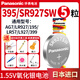 松下紐扣電池sr927w/sw手表電子395 LR927小AG7放大鏡石英表適用卡西歐浪琴玩具遙控通用型號399 【395/SR927SW】-5粒(送6件工具)