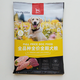 順?biāo)袡C(jī)健康狗糧- 全價(jià)全期犬糧狗糧天然有機(jī)健康試吃狗糧鴨肉通用糧 全品種全價(jià)全期犬糧全階段 49g 49g