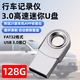 林路鹿適用零跑C10C16專(zhuān)用行車(chē)記錄儀哨兵模式U盤(pán)改裝車(chē)載存儲優(yōu)盤(pán)配件 【記錄儀存儲U盤(pán)】128G 零跑C16/C10專(zhuān)用以上附贈21款APP
