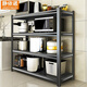 靜依諾【大容量整架收納】廚房置物架碳鋼落地微波多層功能儲物加厚貨架 【碳鋼四層118高】加粗加厚 長(cháng)60*寬35CM層高可調節