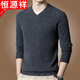 恒源祥鄂爾多產(chǎn)100純純羊毛絨衫男薄款V領(lǐng)大碼毛衣秋冬雞心領(lǐng)羊毛打底衫 深灰色 165/M