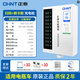 正泰（CHNT）ANC-D10-3KS電動(dòng)自行車(chē)充電站 電瓶車(chē)充電樁智能小區(qū)出租房 刷卡掃碼二合一