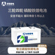 頂恒三輪四輪電動(dòng)車(chē)磷酸鐵鋰電池48V60V72V大容量夜市地攤電源定制 72V100AH 全新B品足容大單體