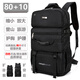 大容量戶(hù)外雙肩包可擴容男旅游旅行背包戶(hù)外登山包出門(mén)打工行李包 大號黑標
