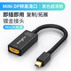 Tengfei騰飛minidp轉hdmi轉接頭4K迷你蘋(píng)果電腦轉接頭雷電口轉換器投影儀VGA筆記本接顯示器 【Mini DP轉高清接口轉換器】黑色-4K 0.5米及以下