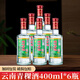 藏極青稞酒 五年陳釀50度400ml*6瓶裝云南特產(chǎn)香格里拉青稞酒年貨白酒 400ml*6瓶裝