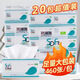 潔瀾雅20大包超值款抽紙460張家用實(shí)惠裝五層加厚干濕兩用紙巾餐巾紙
