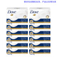 多芬（Dove）柔膚乳霜香塊90g滋潤(rùn)保濕香皂中性親膚溫和潔面皂肥皂清潔面部 柔膚乳霜香塊90g*12