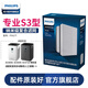 飛利浦（PHILIPS）空氣凈化器過濾網(wǎng)濾芯 FY6177配AC6675AC6676/6678