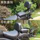 山竹適用豪爵TR300plus折疊后靠背春風450CLC伸縮靠墊灰石250CU525 CM300/500—24款折疊靠背+貨架