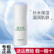 佰草集乳液女保濕嫩膚滋潤(rùn)護(hù)膚品 肌本清源菁華露*50ml